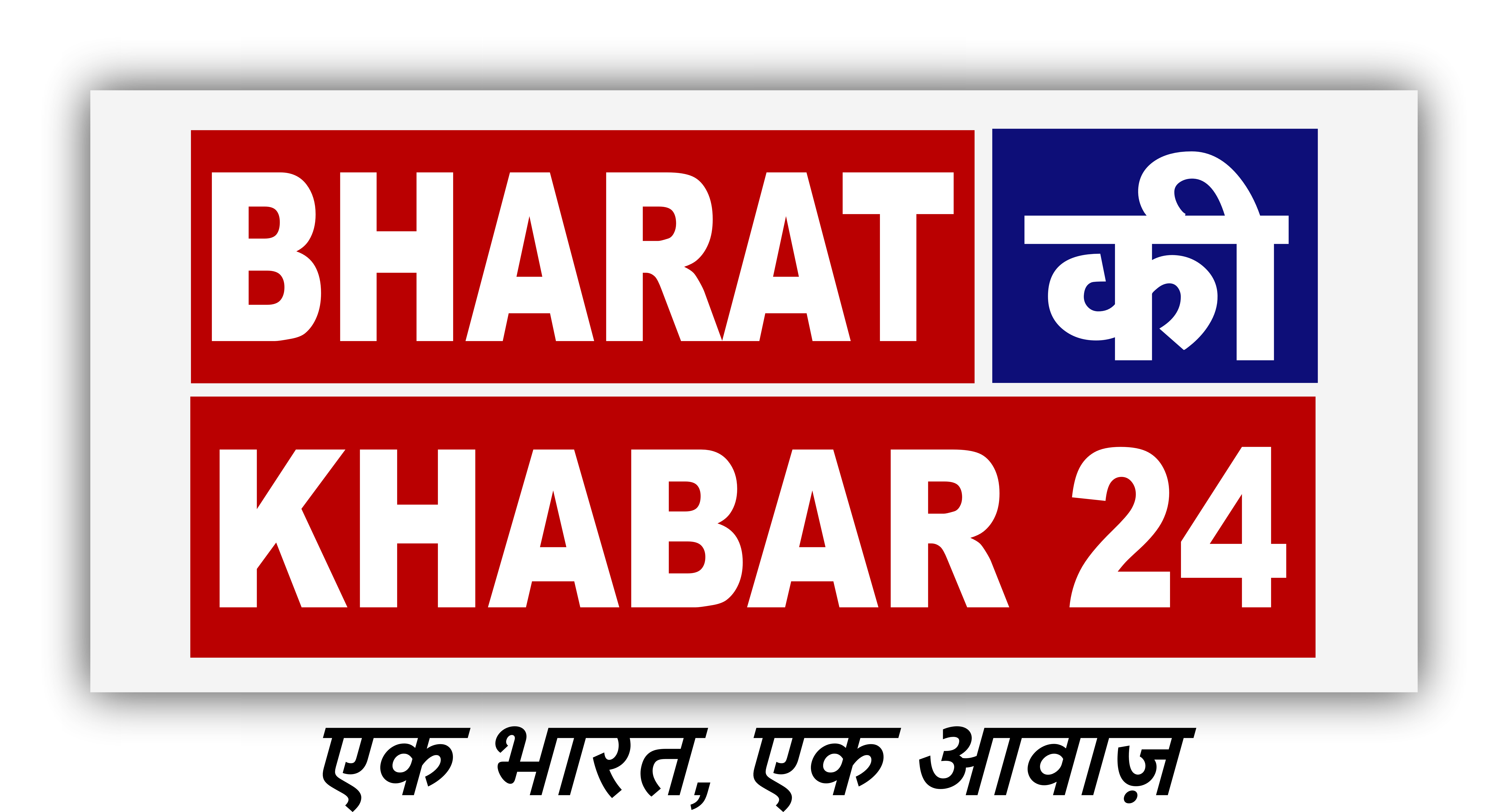 Bharat ki khabar 24